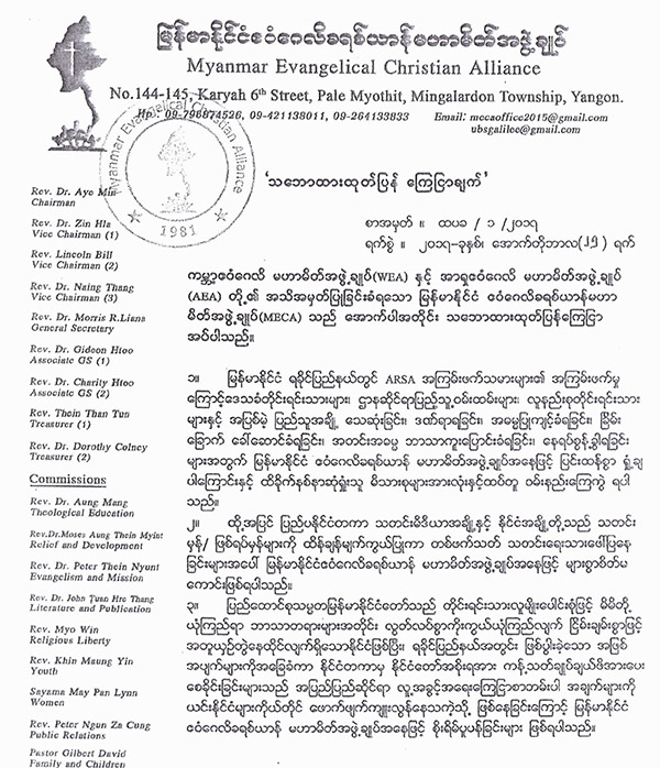 press-release-01