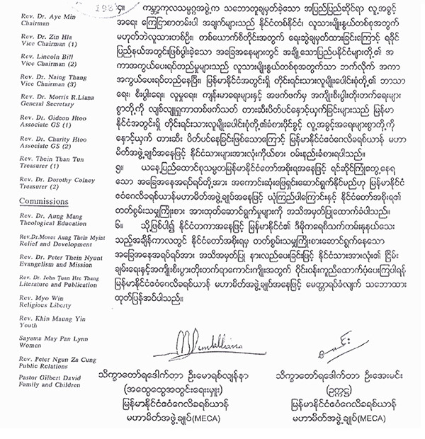 press-release-02