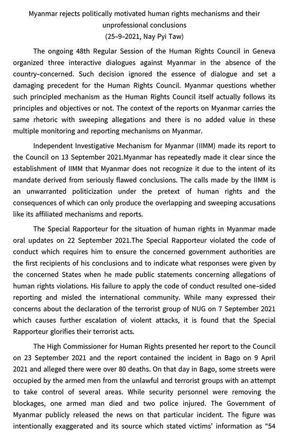 rejects-human-rights-03